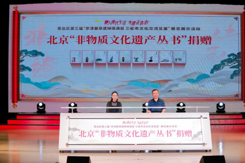 非遗“正青春”！京津冀非遗荟萃，引爆密云区文化热潮