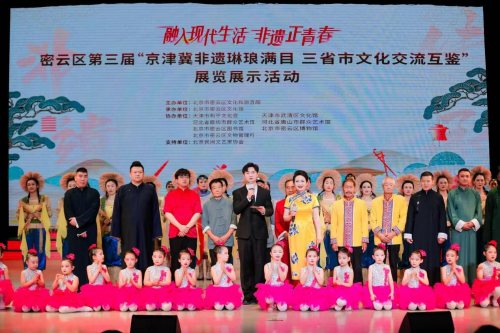 非遗“正青春”！京津冀非遗荟萃，引爆密云区文化热潮