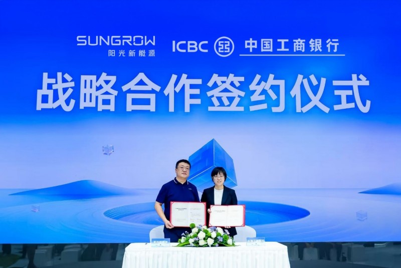 阳光新能源“惠阳光2.0”新模式全国落地，光伏电站轻松入户