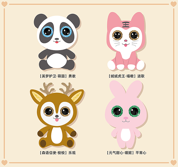 解锁！科思丽芬萌宠派对系列毛绒玩具盲盒的神秘身份~