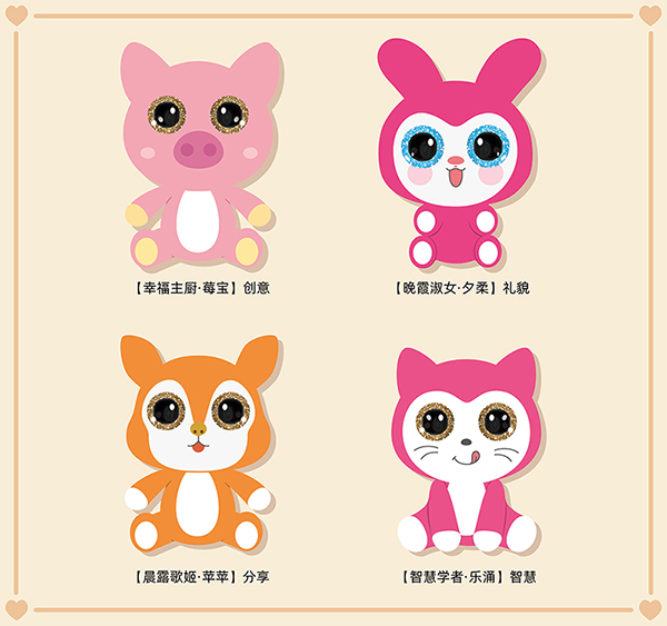 解锁！科思丽芬萌宠派对系列毛绒玩具盲盒的神秘身份~