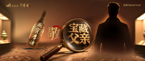 国宝李渡的“宝藏父亲”成父亲节现象级IP，多个爆款创造数千万流量