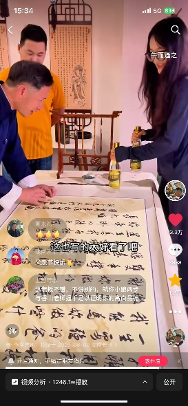 国宝李渡的“宝藏父亲”成父亲节现象级IP，多个爆款创造数千万流量