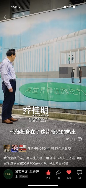 国宝李渡的“宝藏父亲”成父亲节现象级IP，多个爆款创造数千万流量