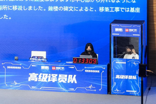 专业同传VS人工智能！“人机大战 2.0”上演实力对决