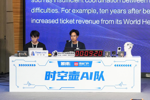 专业同传VS人工智能！“人机大战 2.0”上演实力对决