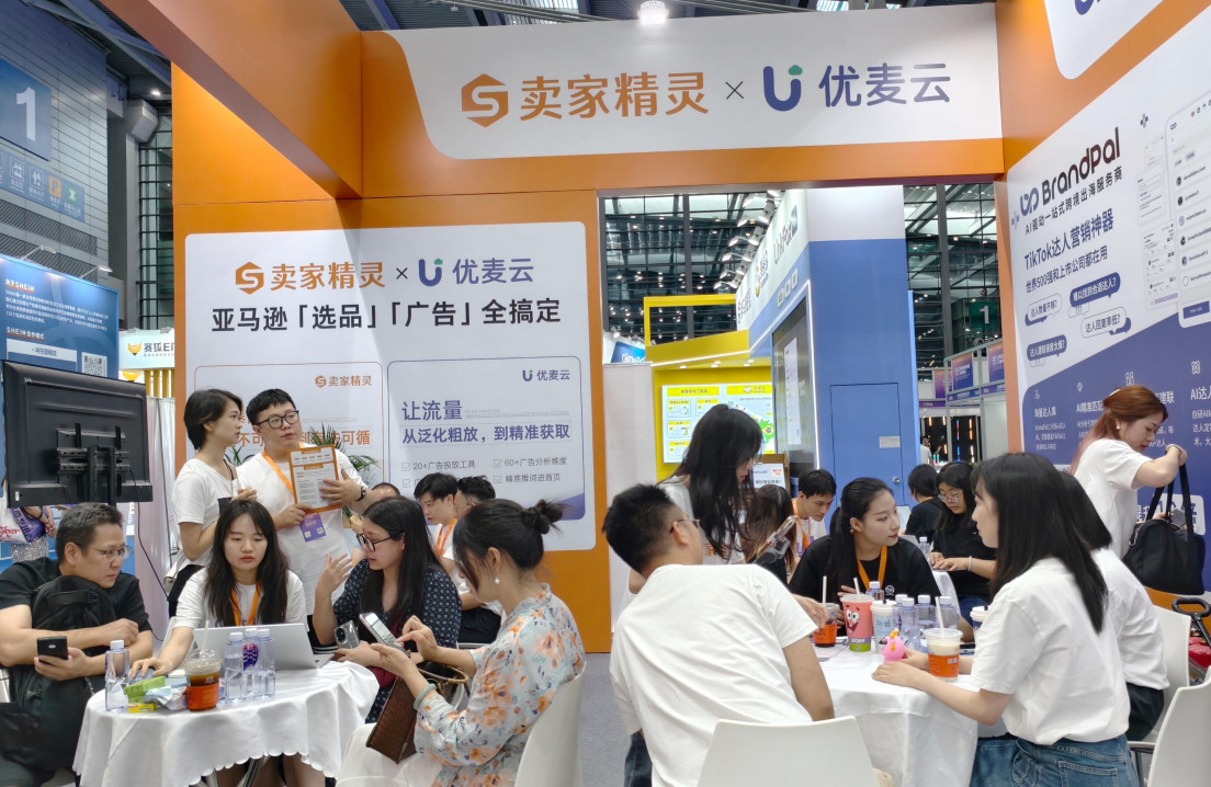 卖家精灵火热亮相第十届深圳跨博会，荣获第七届ChinaGo跨境电商年度优秀奖