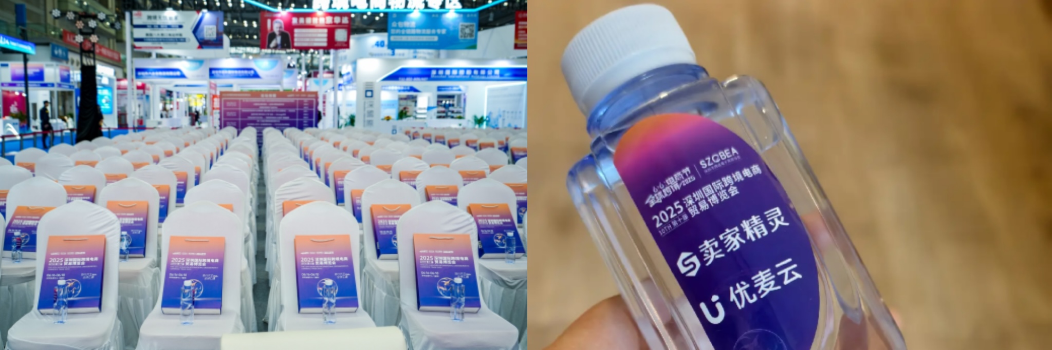 卖家精灵火热亮相第十届深圳跨博会，荣获第七届ChinaGo跨境电商年度优秀奖