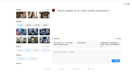 智灵元镜签约全球500强企业！一句话生成营销视频&amp;广告视频，颠覆传统制作！