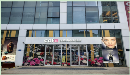 盛夏购物狂欢启幕！中免大连市内免税店成潮流打卡新地标