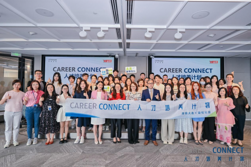 2025职场引路人计划结业，摩根大通携手益社持续赋能绿色经济人才