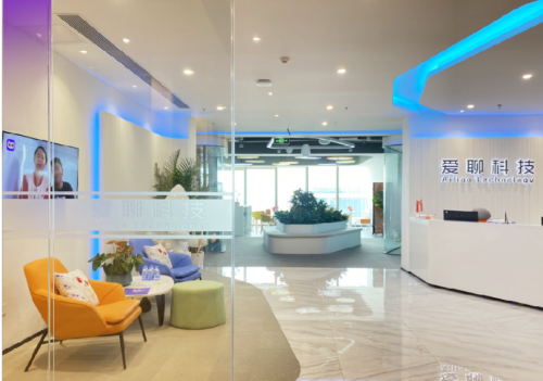 爱聊科技受邀参与第十四届CFS财经峰会 获评奖项！