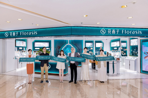 花西子线下落“沪” 首店经济再掀消费热潮