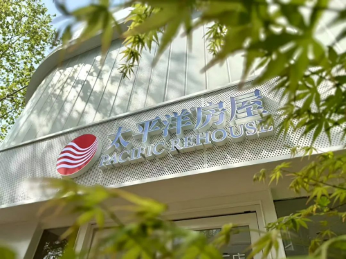 沪滇协作深化：保山市考察团访沪对接 太平洋房屋发挥优势共促保山产业振兴