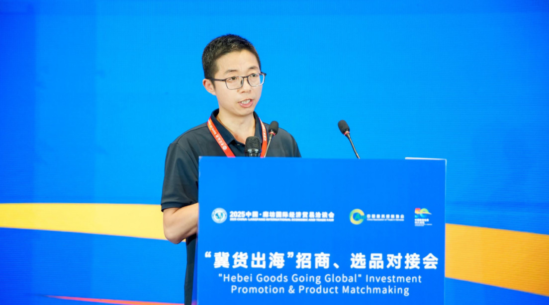 卖家精灵受邀出席2025世界跨境电商发展大会，并入选2024全球跨境电商营销优质服务商