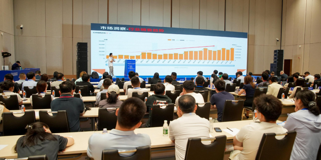 卖家精灵受邀出席2025世界跨境电商发展大会，并入选2024全球跨境电商营销优质服务商