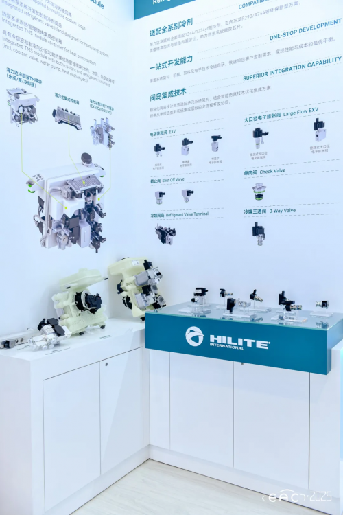 海力达亮相2025年EAC，热管理冷媒阀R290“密码” 全揭秘！
