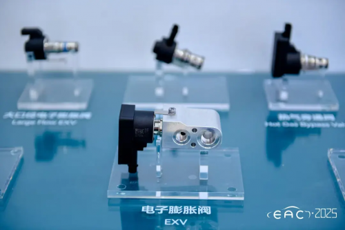 海力达亮相2025年EAC，热管理冷媒阀R290“密码” 全揭秘！