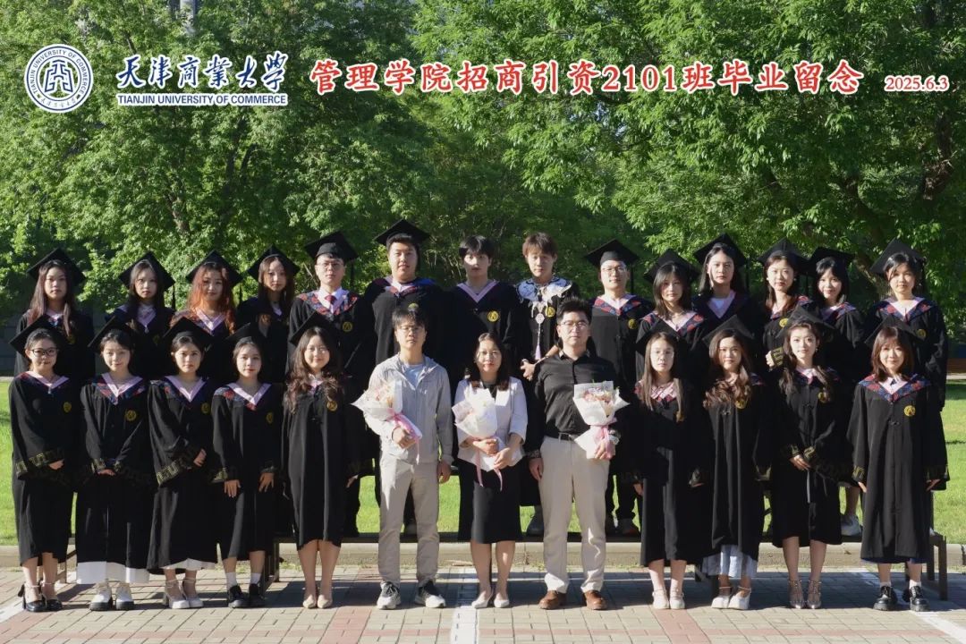 谷川联行招商引资实验班：一门专业，一套体系，一个样本