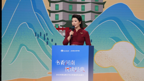 2025“河南省青少年文学素养风采展示”总展演今天圆满落幕