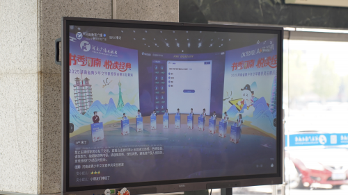 2025“河南省青少年文学素养风采展示”总展演今天圆满落幕