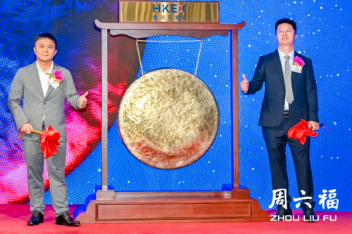 周六福港交所成功上市，千架无人机及灯光秀见证荣光时刻