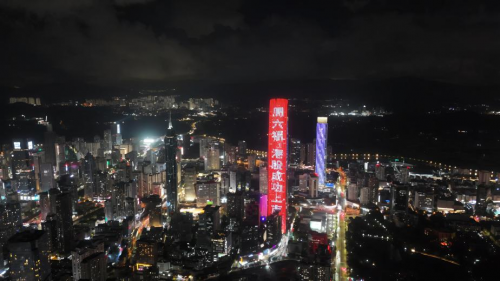 周六福港交所成功上市，千架无人机及灯光秀见证荣光时刻