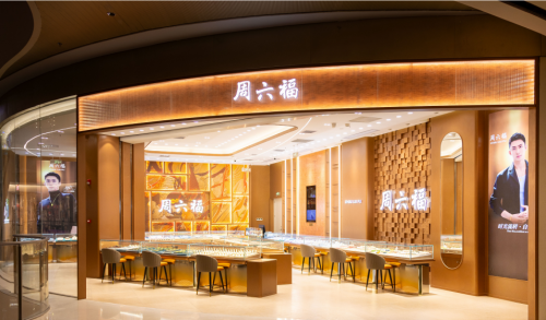 周六福港交所成功上市，千架无人机及灯光秀见证荣光时刻