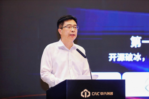 中汽创智五周年庆：重磅发布战略聚焦计划  开启智能化新征程