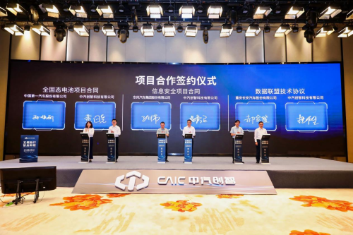 中汽创智五周年庆：重磅发布战略聚焦计划  开启智能化新征程