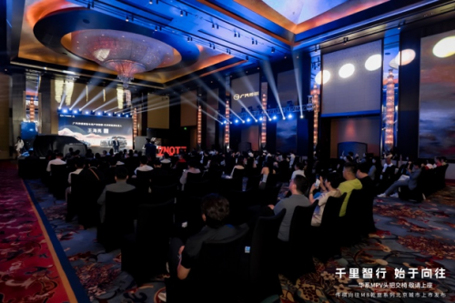 传祺向往M8乾崑MPV耀世启航，以东方智慧定义豪华旗舰MPV新标杆
