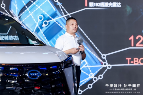 传祺向往M8乾崑MPV耀世启航，以东方智慧定义豪华旗舰MPV新标杆