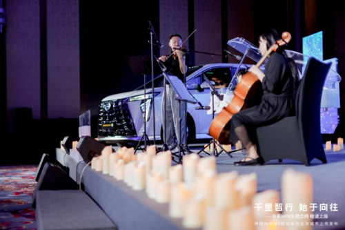 传祺向往M8乾崑MPV耀世启航，以东方智慧定义豪华旗舰MPV新标杆