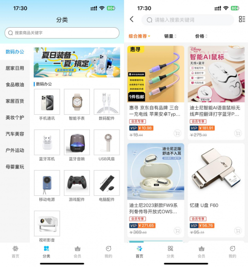 “质价比”消费浪潮来袭，心悦汇商城打造高品质会员消费体验