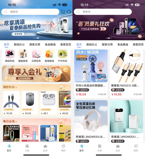 “质价比”消费浪潮来袭，心悦汇商城打造高品质会员消费体验