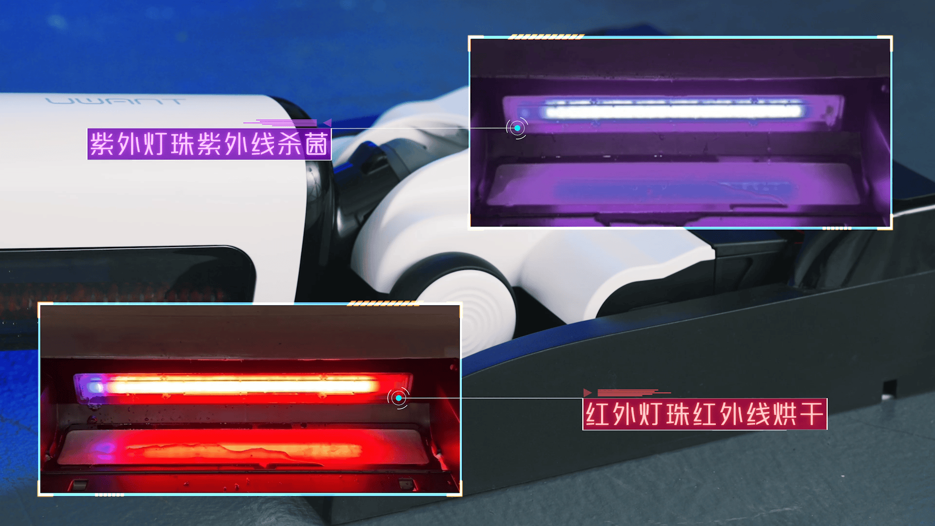 从实验室严测到家庭信赖：友望（UWANT）洗地机以技术透明赢得用户深度信任