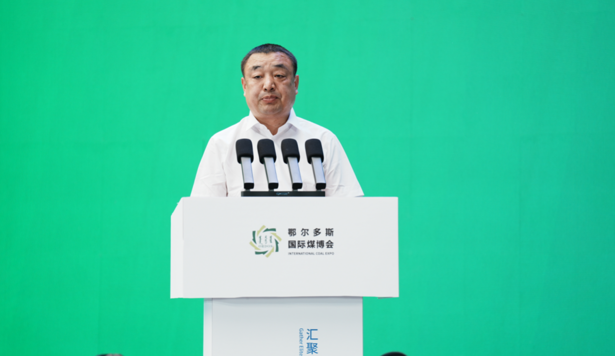 “鄂尔多斯之问”引领能源转型——第十九届鄂尔多斯国际煤博会召开高端学术会议