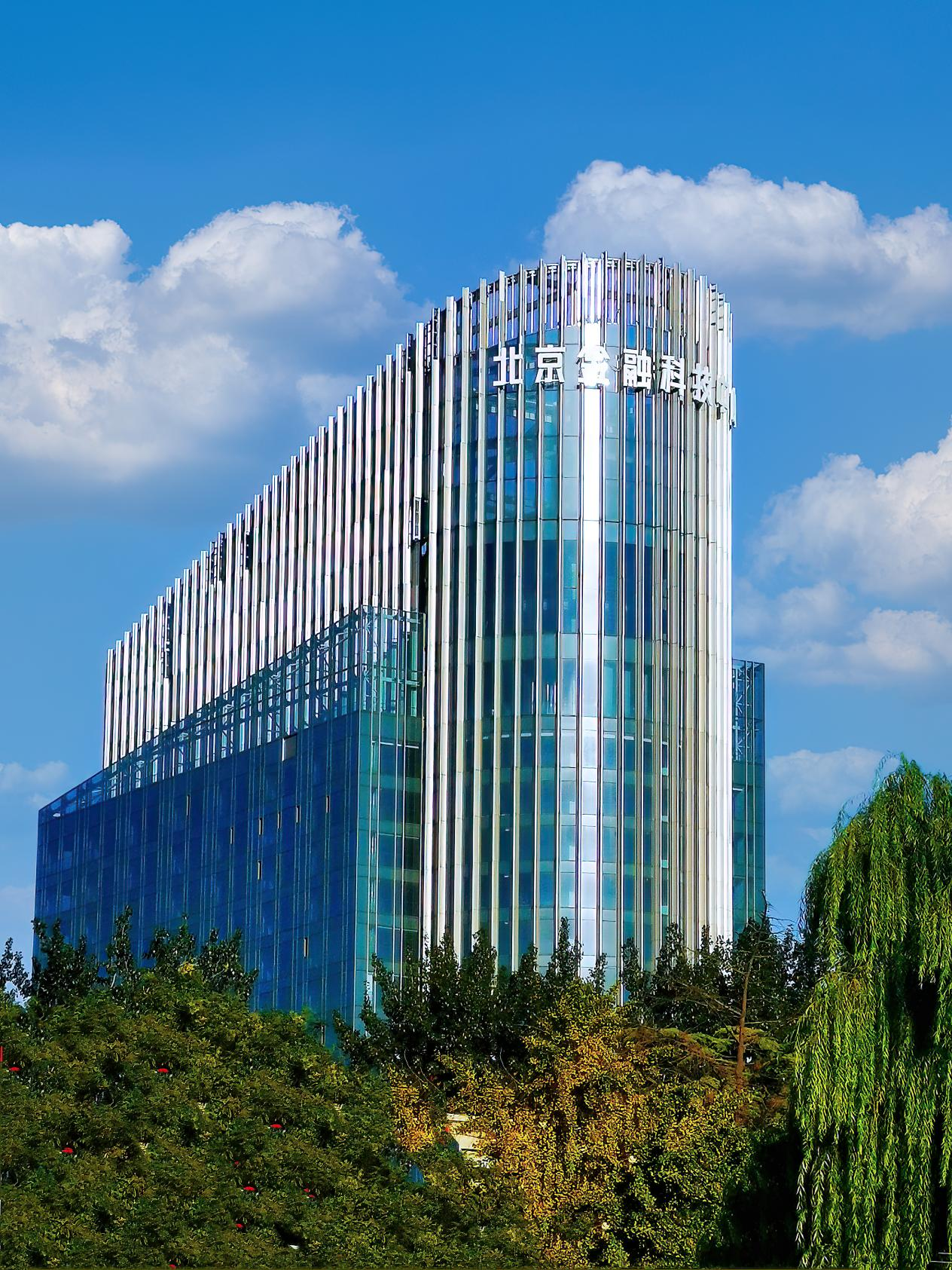 北京金融科技中心荣膺LEED金级认证 打造城市更新绿色标杆