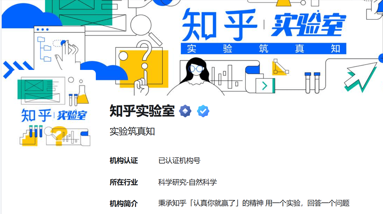 一场重新定义测评规则的跨界实验 解码友望与知乎携手的清洁行业革新意义