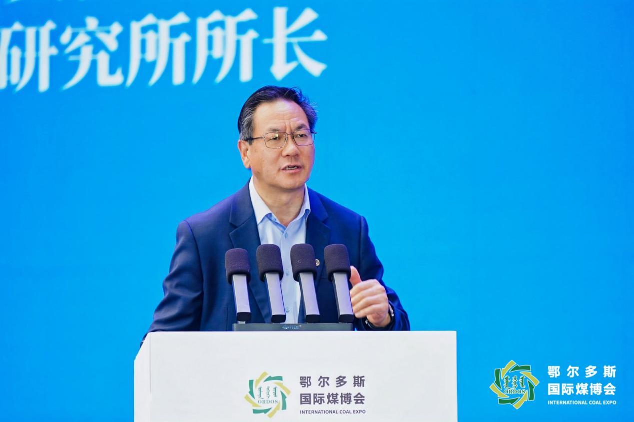 “鄂尔多斯之问”引领能源转型——第十九届鄂尔多斯国际煤博会召开高端学术会议