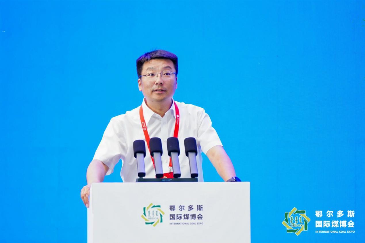 “鄂尔多斯之问”引领能源转型——第十九届鄂尔多斯国际煤博会召开高端学术会议
