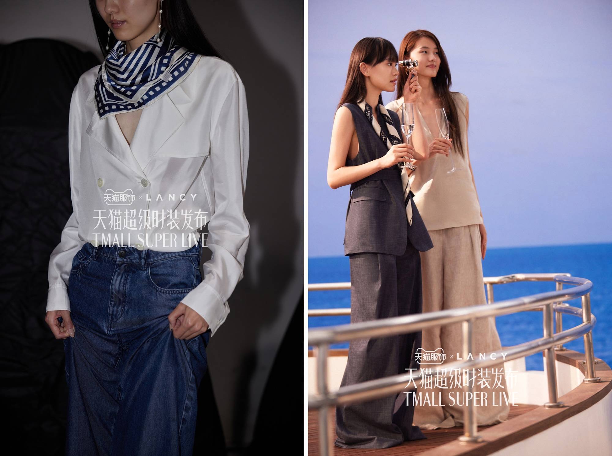 朗姿LANCY发布2025「行泊之间」航海主题大秀