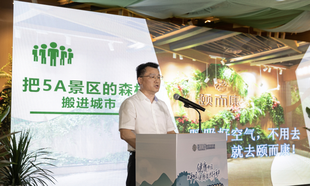 全国首个！不出城也能进“森林”
