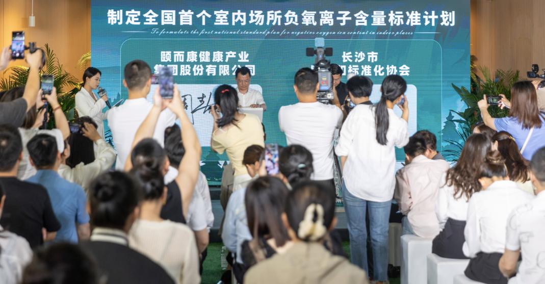 全国首个！不出城也能进“森林”