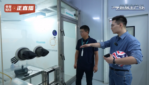 赛场外的黑科技！海信空调获央视点赞！