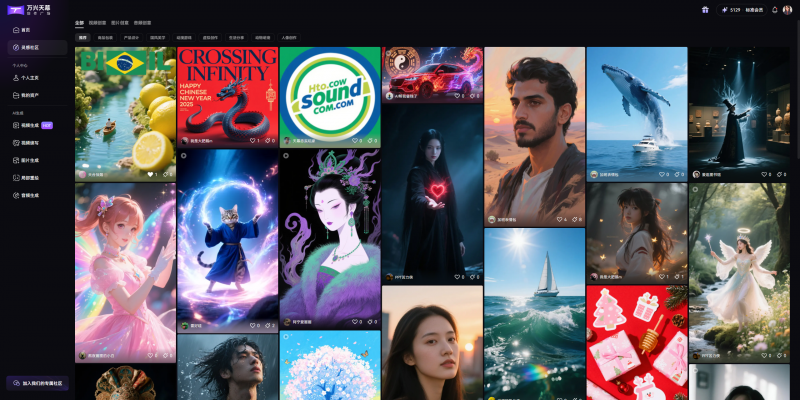 万兴天幕创作广场公测火热申请中 打造更真实可控的高性价比AIGC视频创作平台