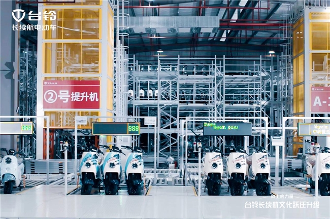 台铃获颁首批新国标认证，彰显品牌硬核实力！