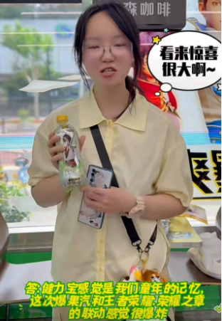 健力宝爆果汽×王者荣耀联名主题店点燃夏日热情