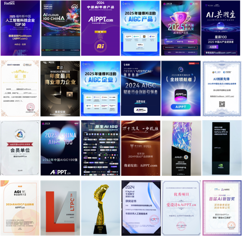 视觉中国联合像素绽放等企业发起AI Venture Studio联盟 构建创业“补给站”