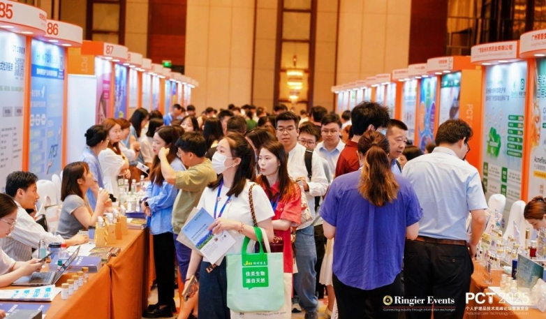 圆满收官！精准测评赋能美妆科技，技术创新引领行业未来